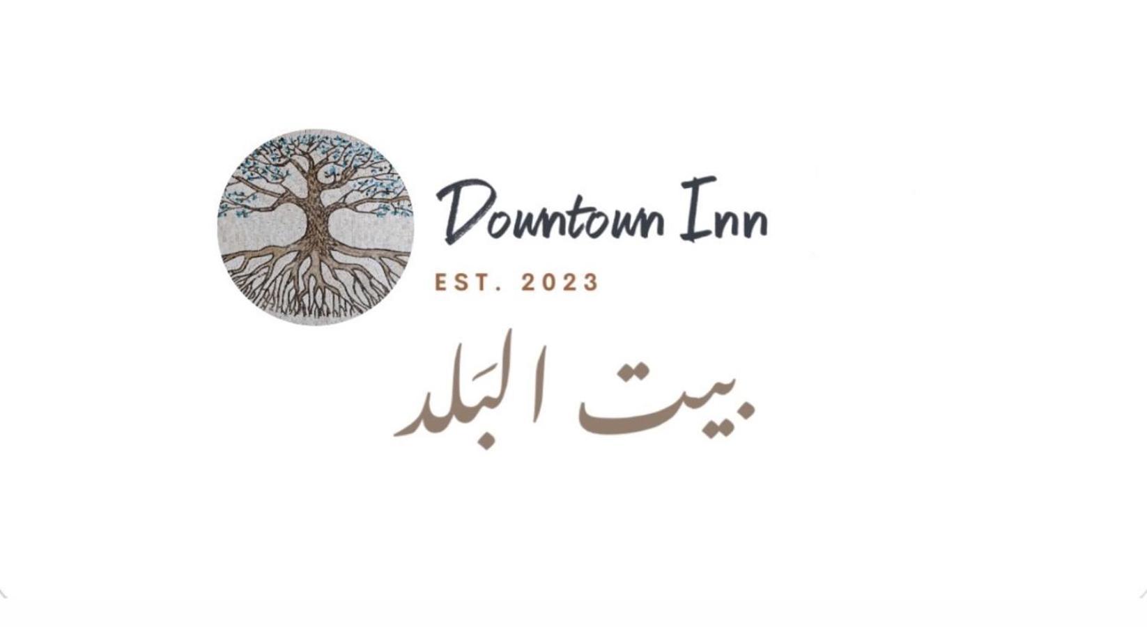 Downtown Inn Madaba Exterior foto